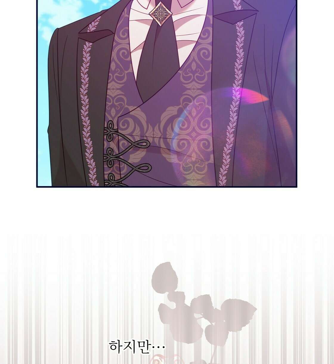 까마귀 공작 부인 40화 16