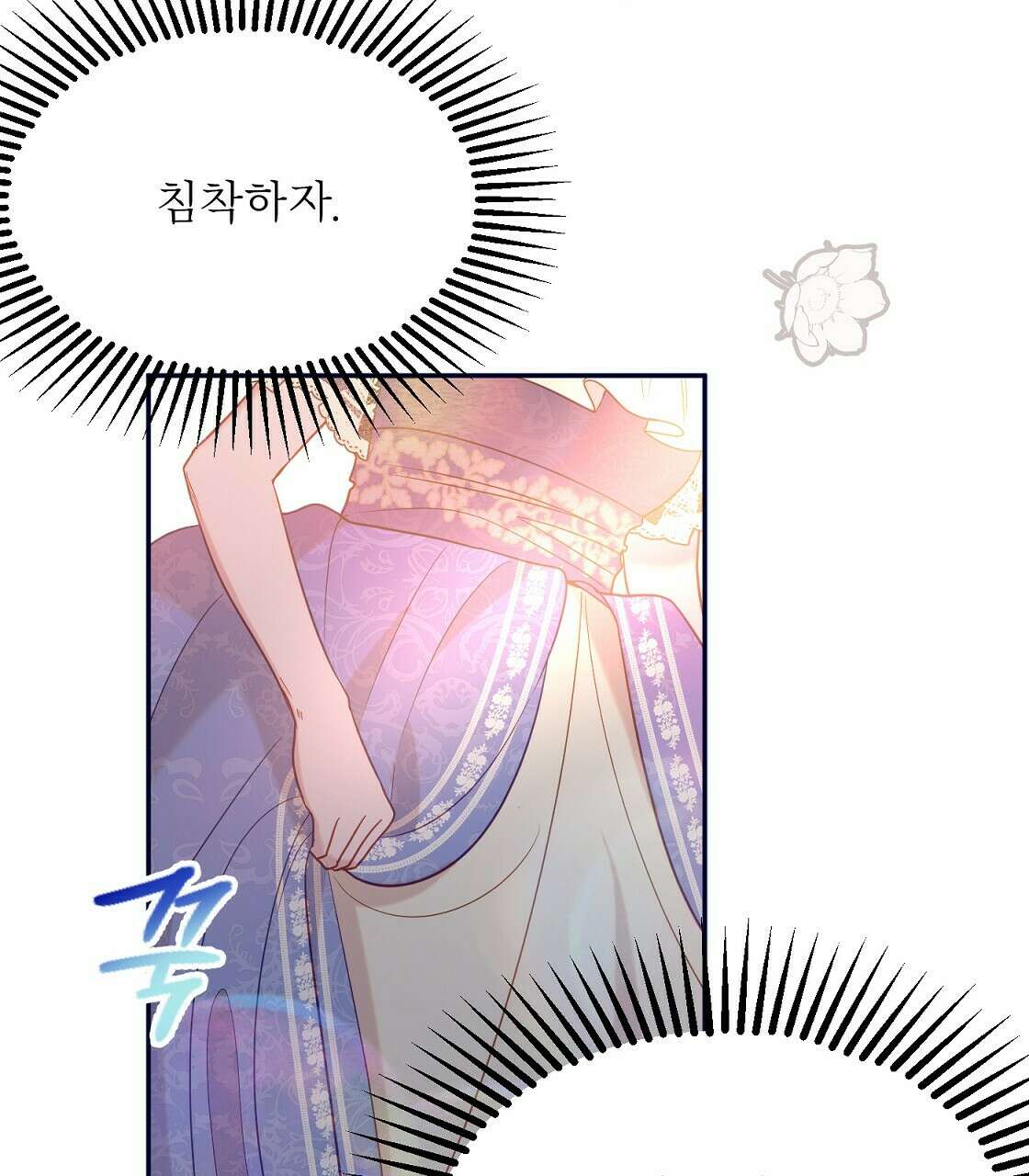 까마귀 공작 부인 40화 23