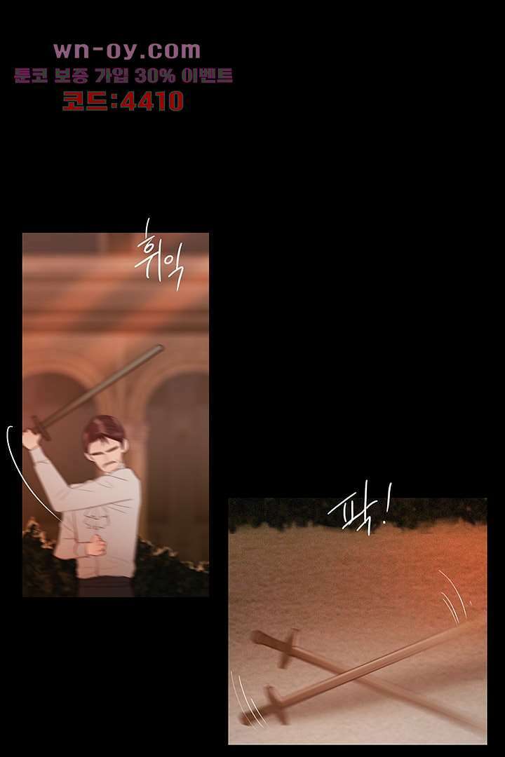 초상화 68화 9