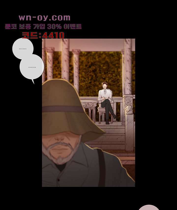 초상화 68화 19