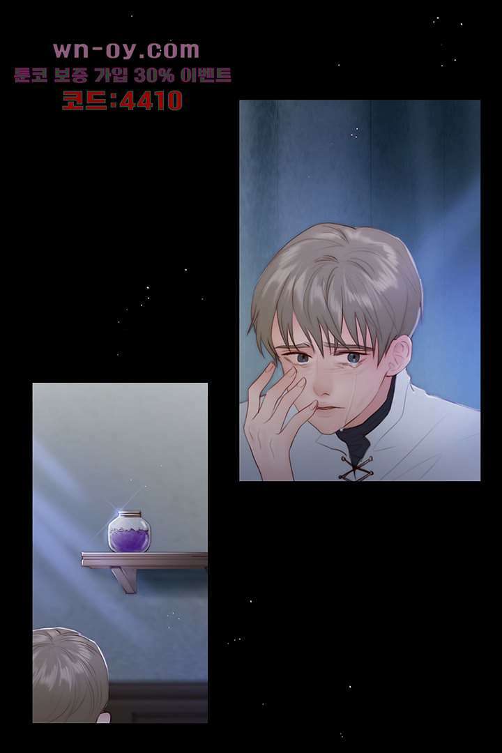 초상화 68화 49