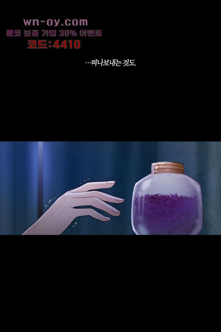초상화 68화 55