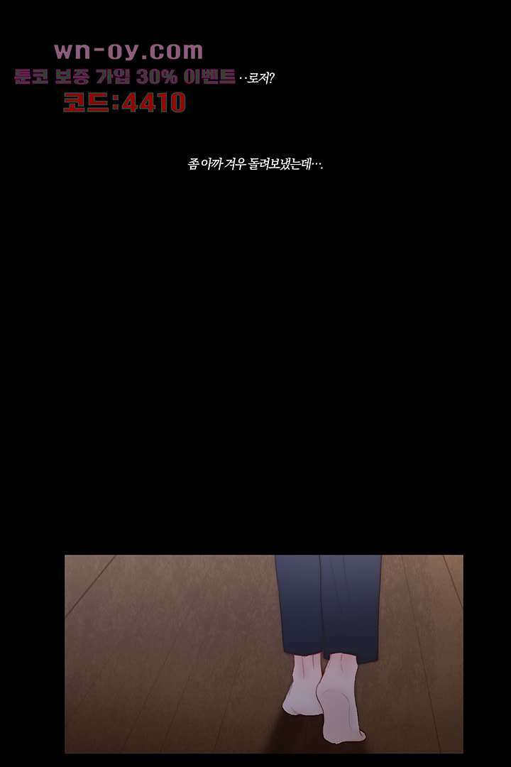 초상화 68화 58