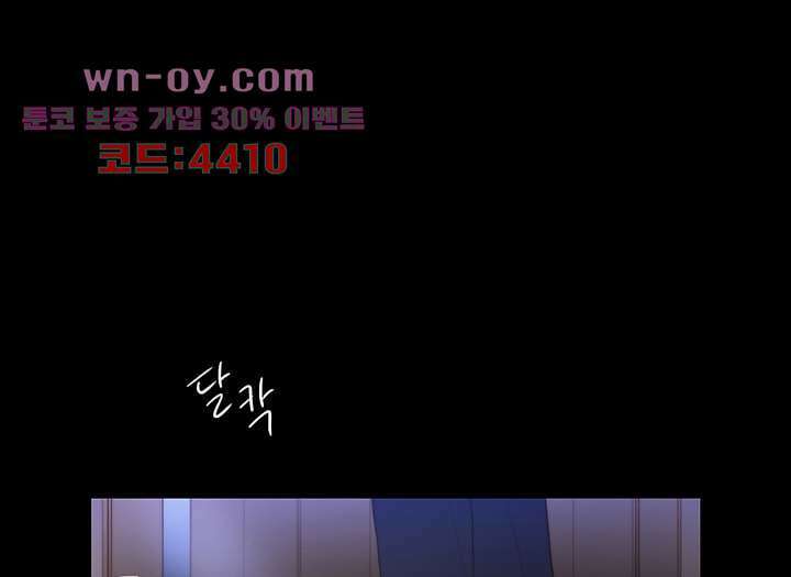초상화 68화 63