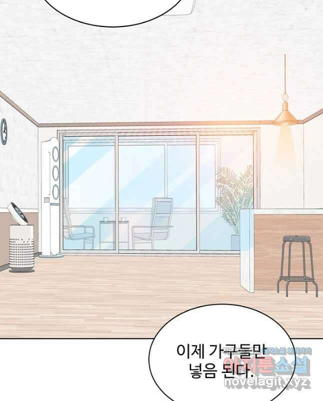 궁 [컬러판] 160화 15
