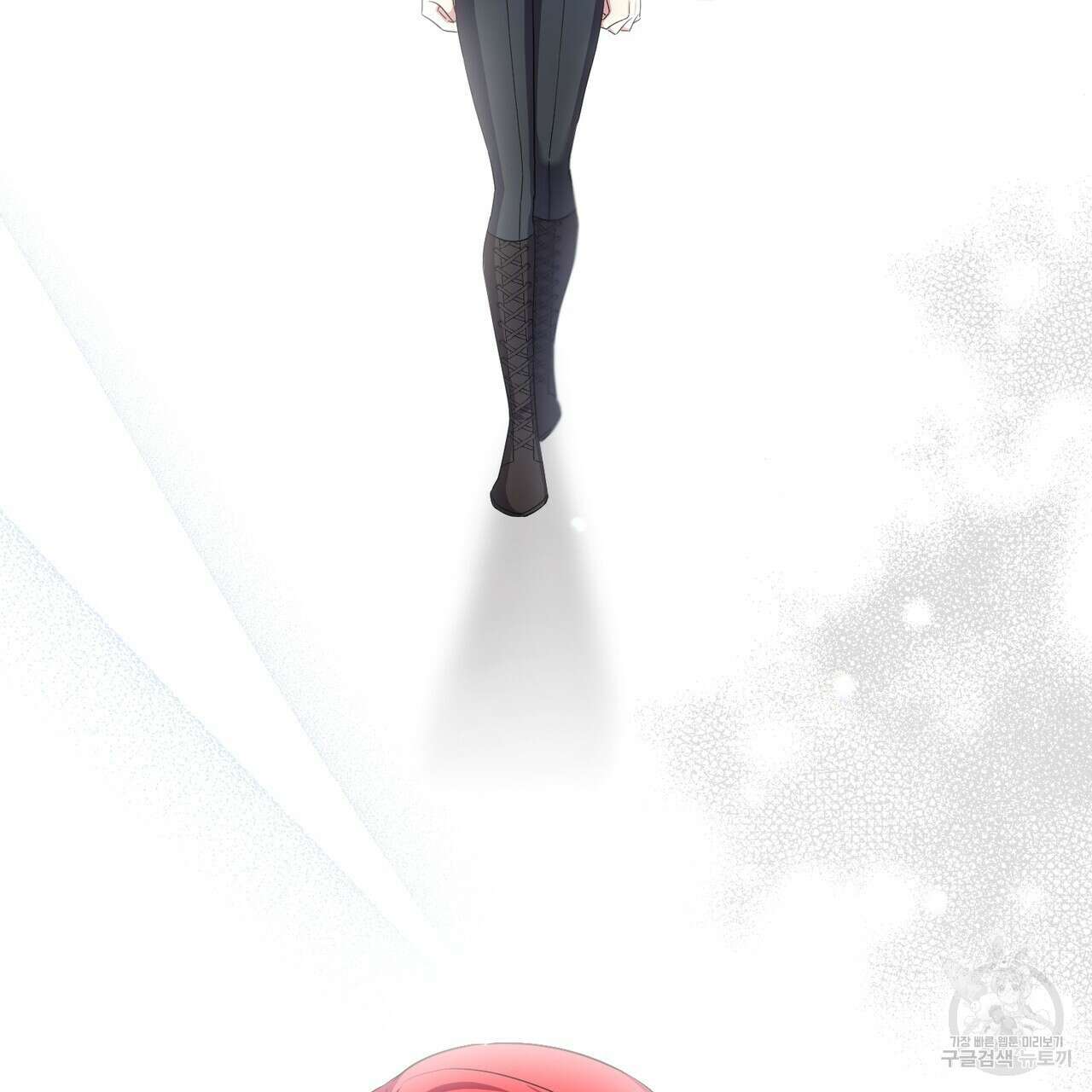 경배의 꽃 43화 4