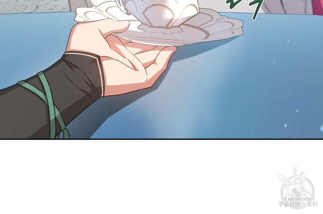 경배의 꽃 43화 25
