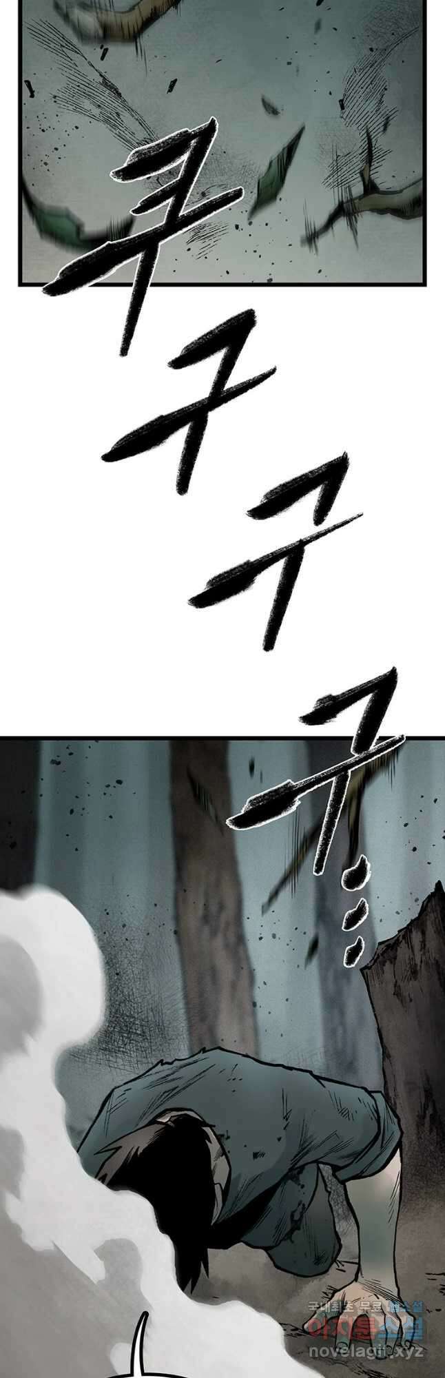 강호표사 133화 19