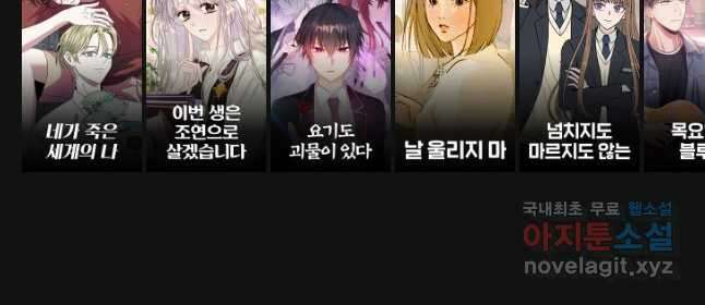 강호표사 133화 80
