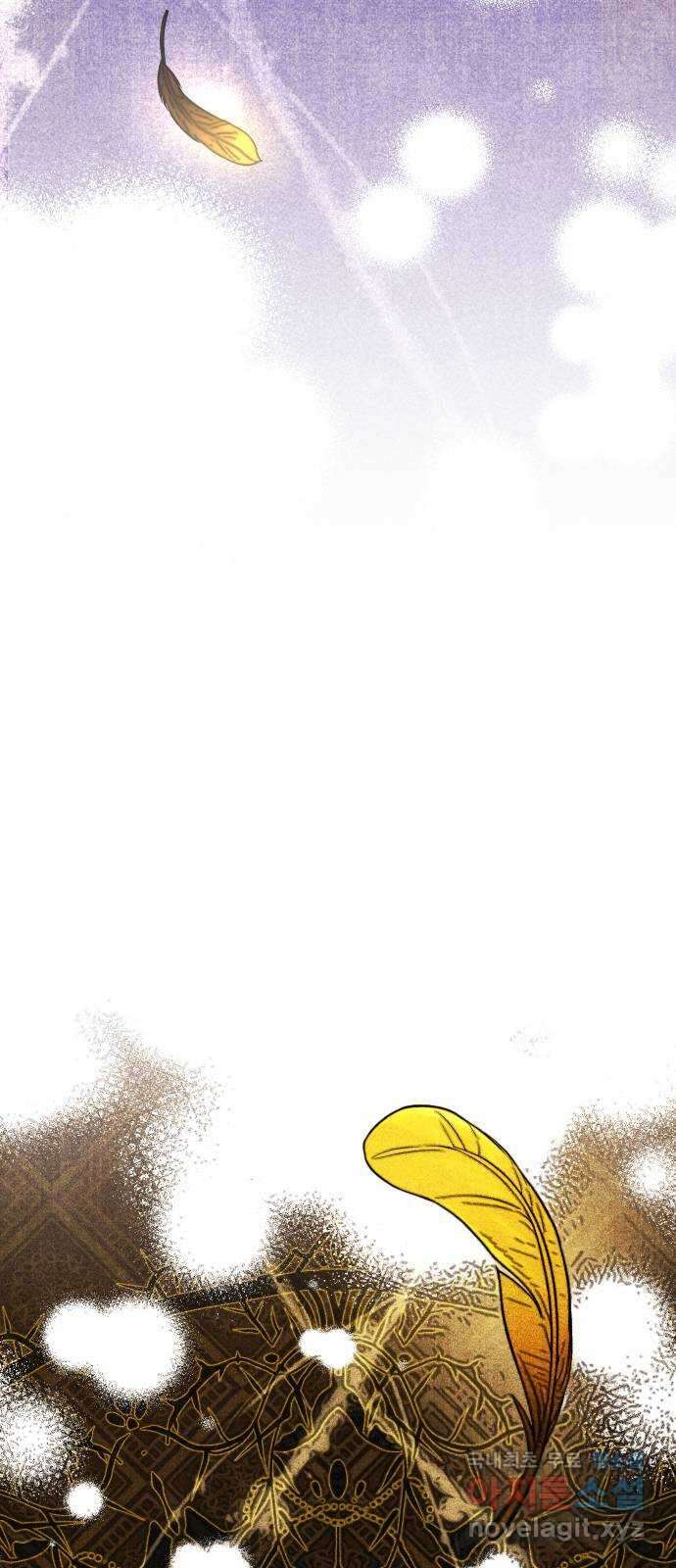 버림받은 왕녀의 은밀한 침실 47화. 올해의 황금 까마귀 17