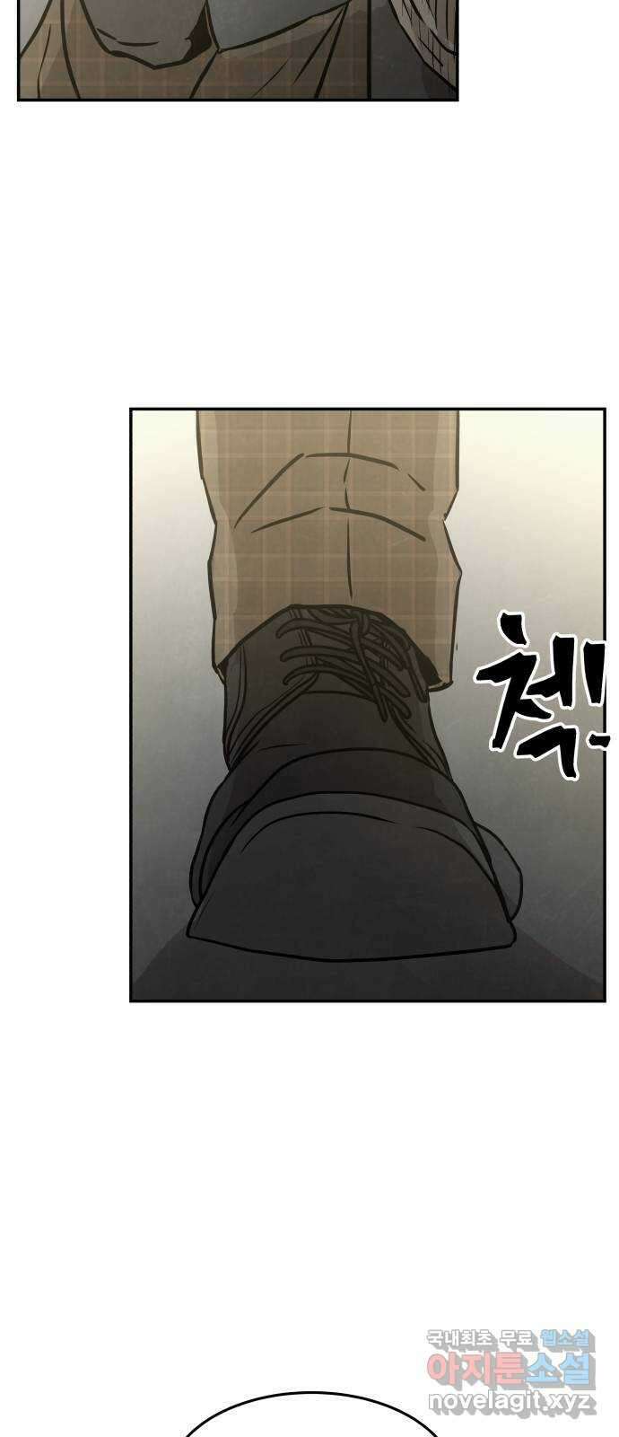 파운더 1부 마지막회 (전) 4