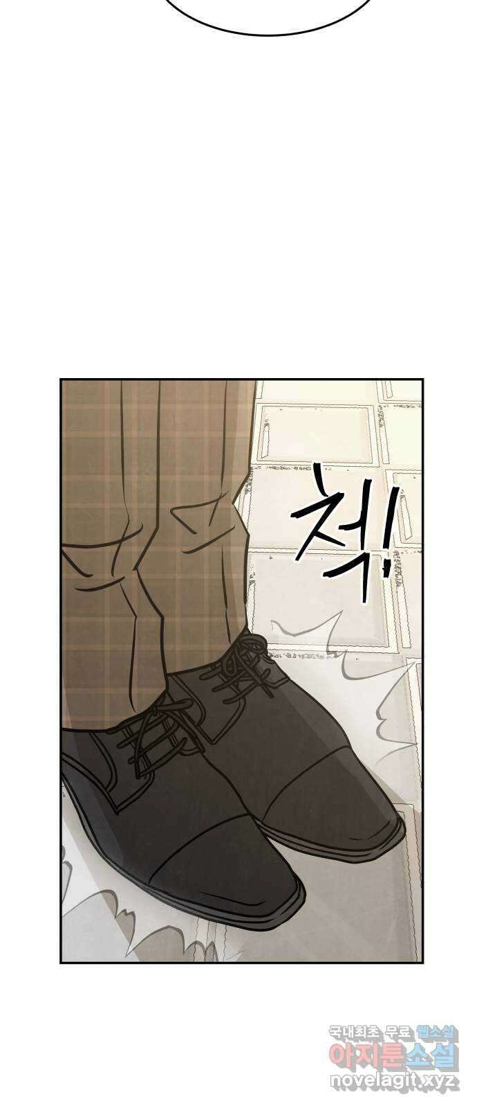 파운더 1부 마지막회 (전) 21