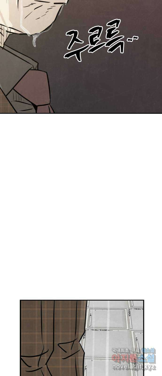 파운더 1부 마지막회 (전) 36