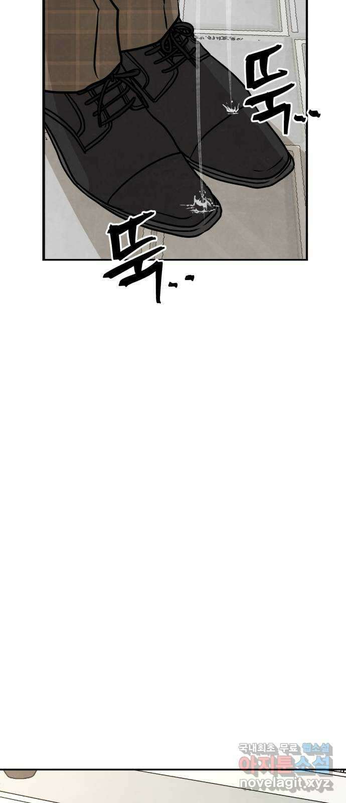 파운더 1부 마지막회 (전) 37