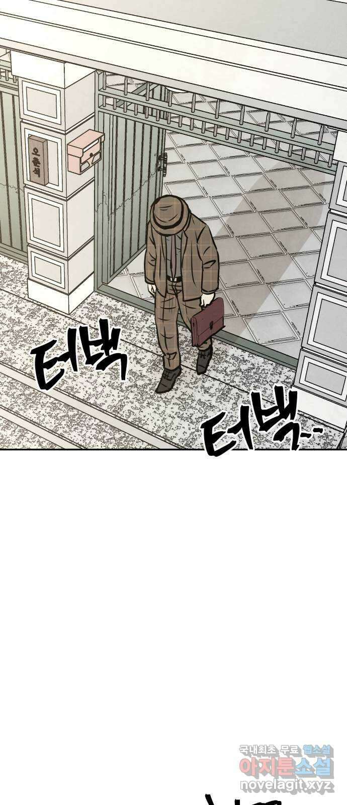 파운더 1부 마지막회 (전) 38