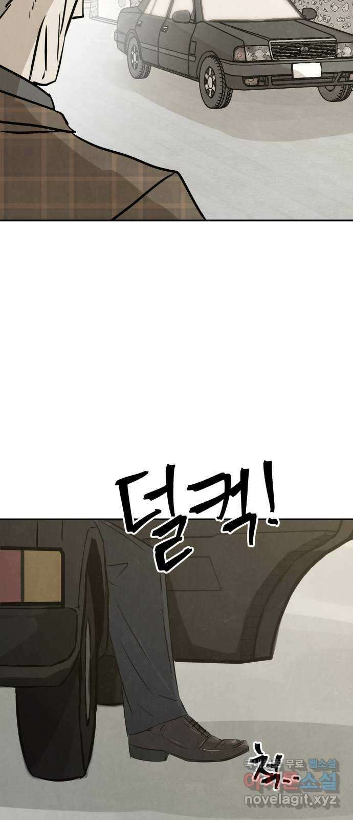 파운더 1부 마지막회 (전) 40
