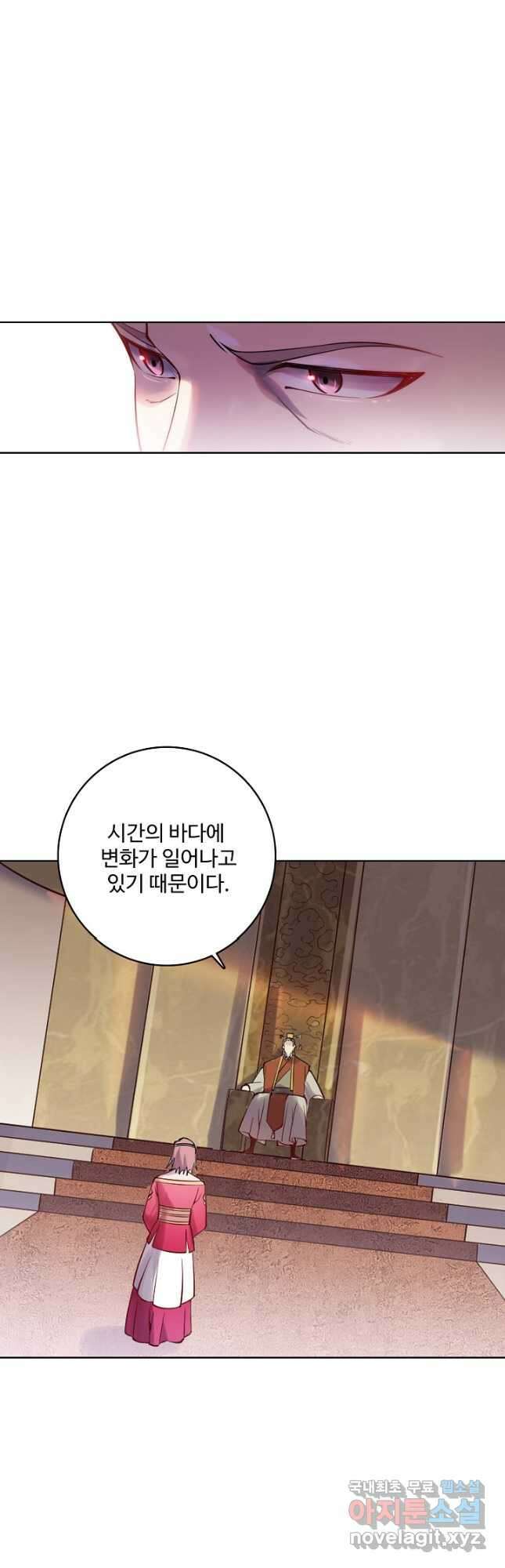 백련성신 924화 9