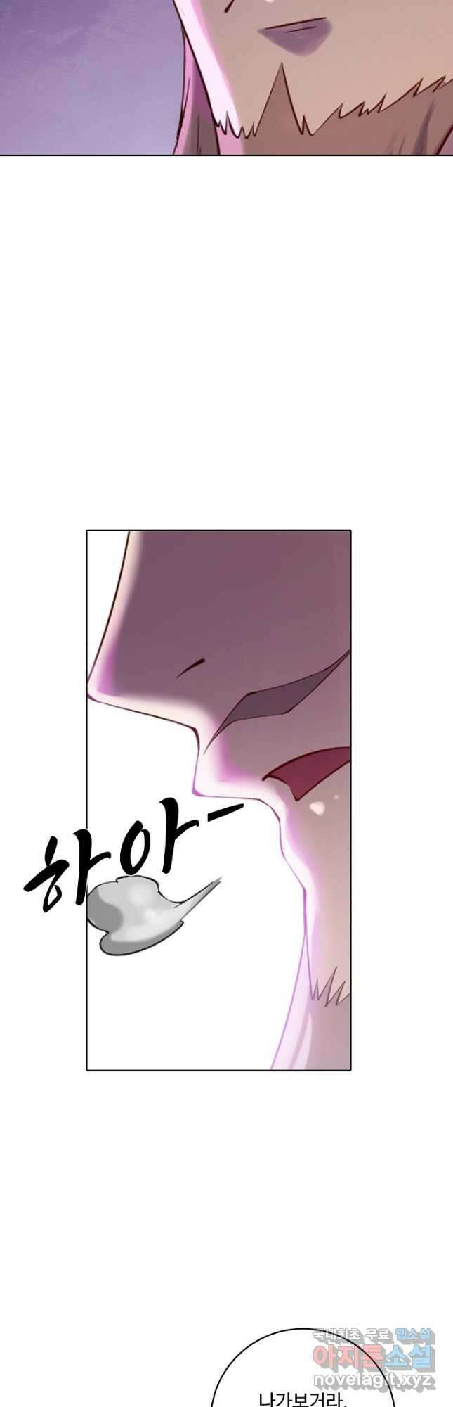 백련성신 924화 23
