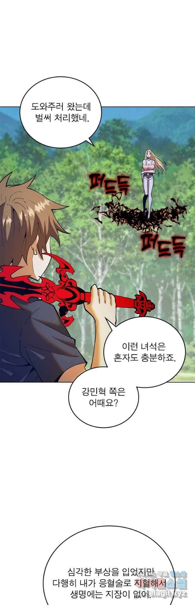 왕위 계승자 때려치겠습니다 132화 7