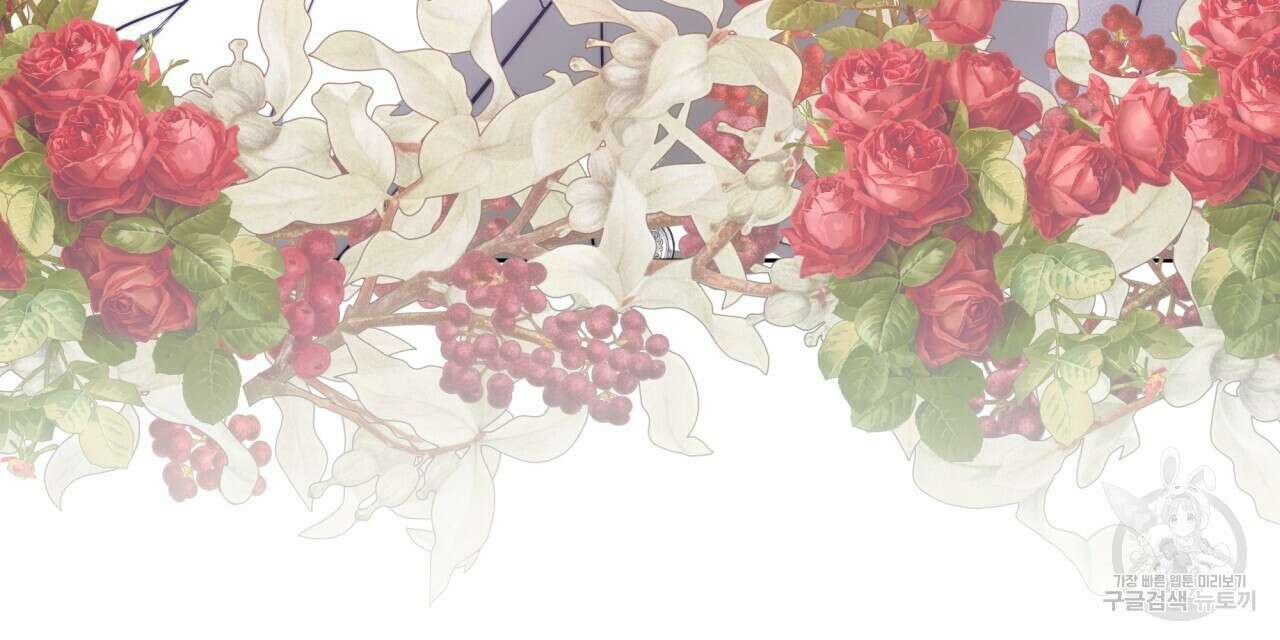 더는 싫었다 16화 28