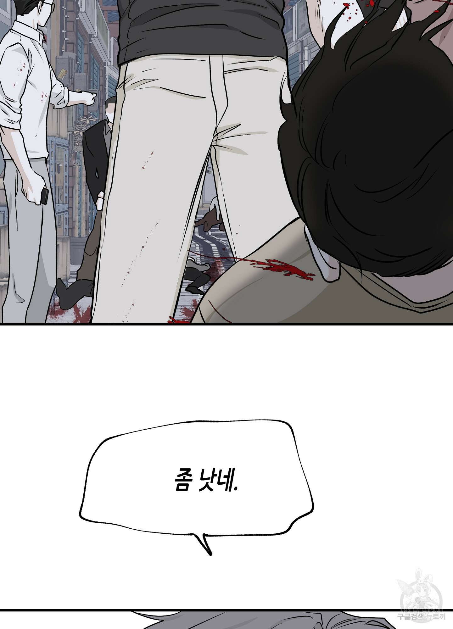 물가의 밤 51화 19