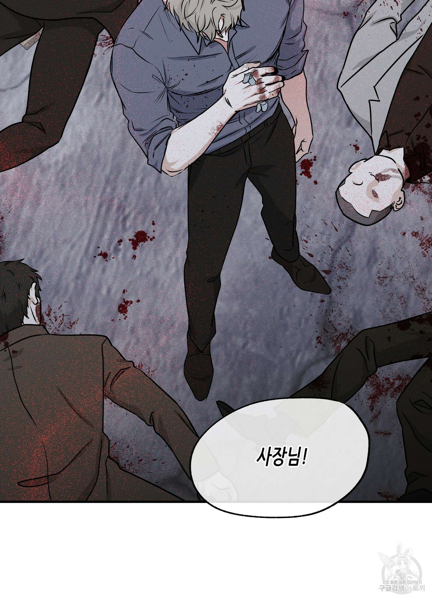 물가의 밤 51화 72