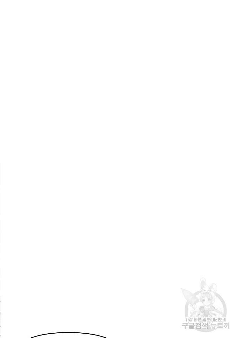하수도 5화 15