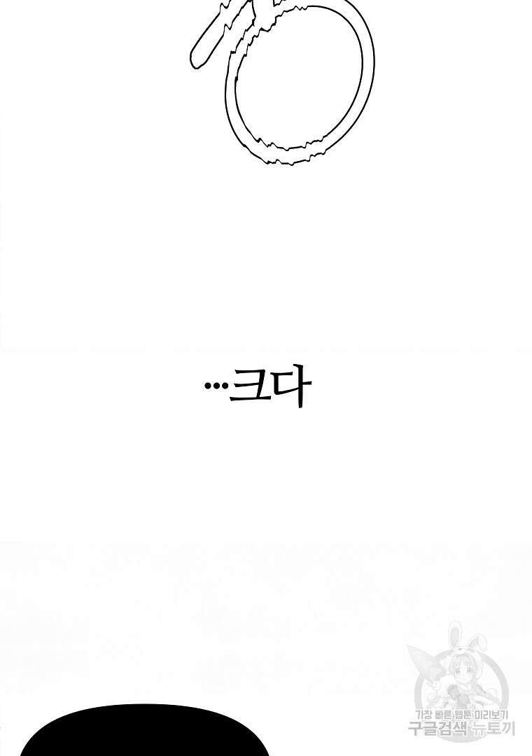 하수도 5화 22
