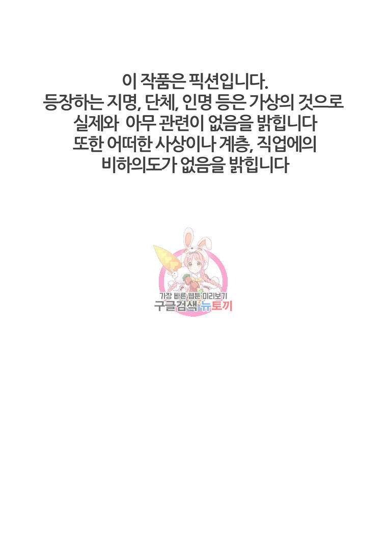 하수도 9화 1