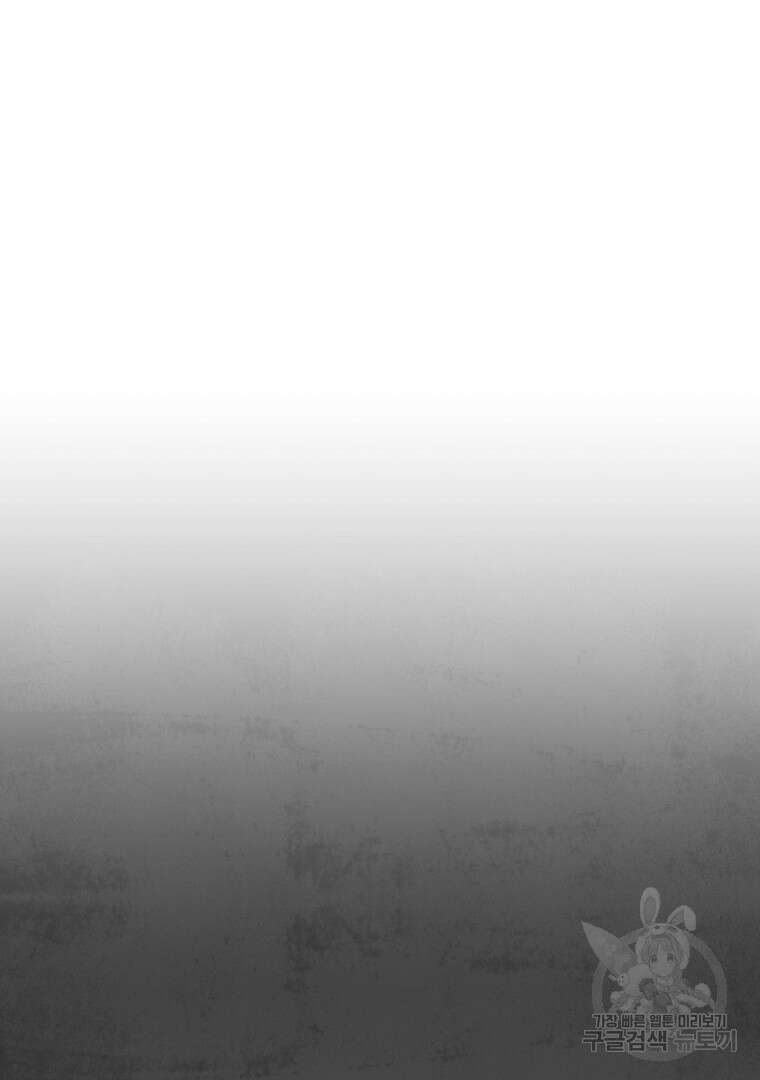 하수도 9화 10