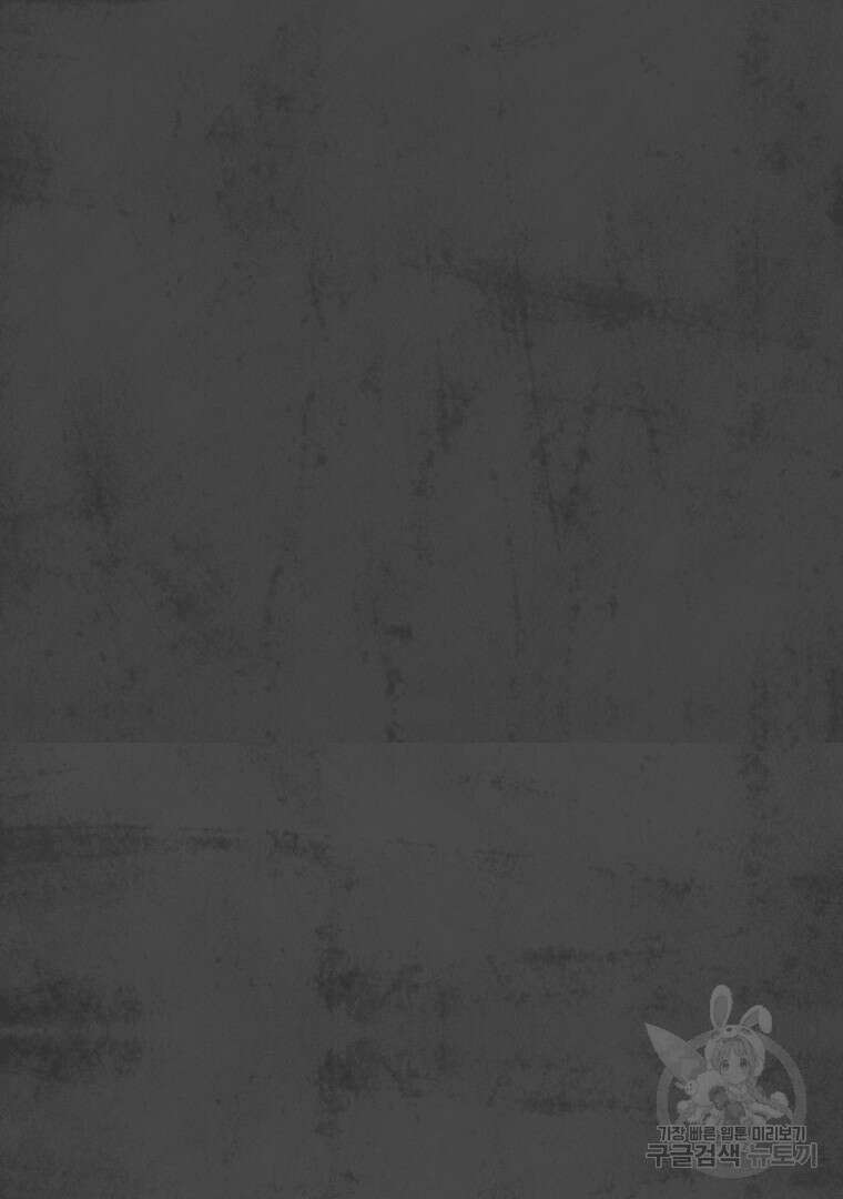 하수도 9화 11