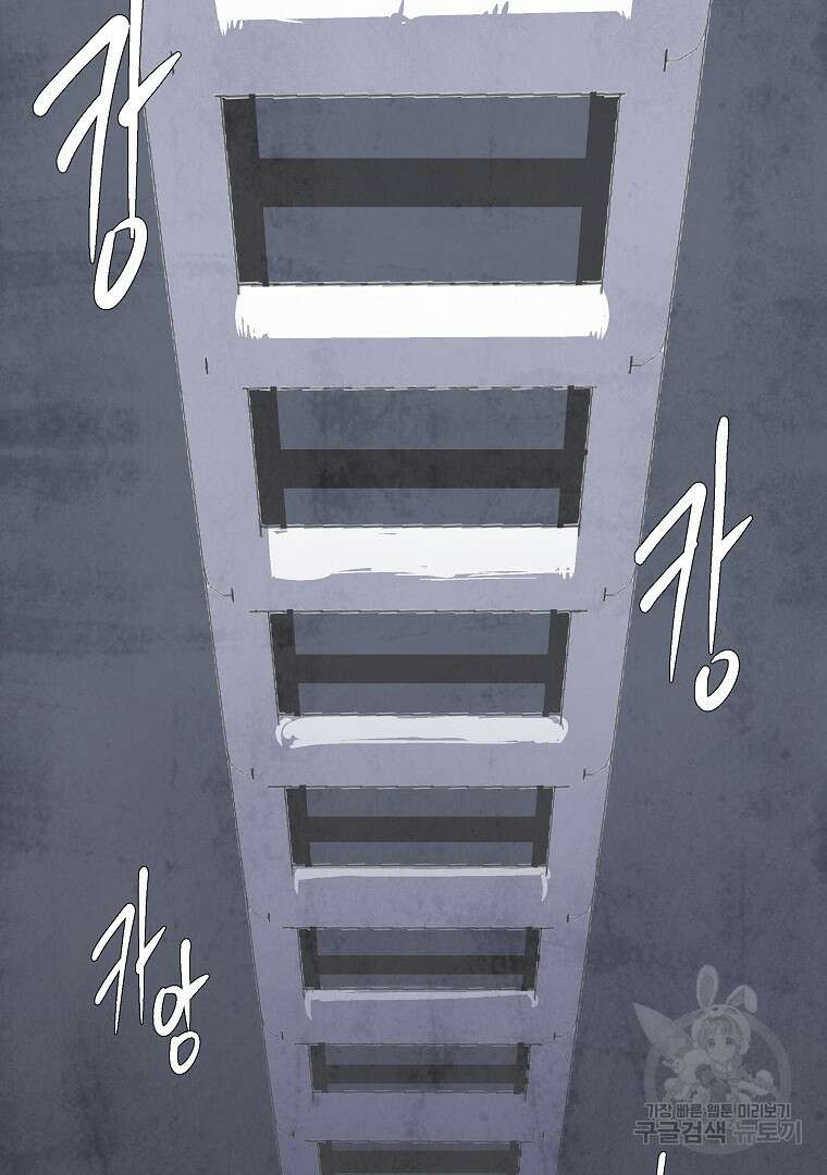하수도 9화 13