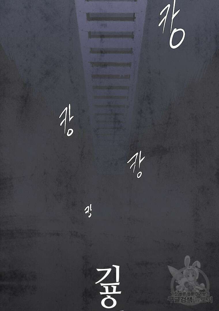 하수도 9화 14