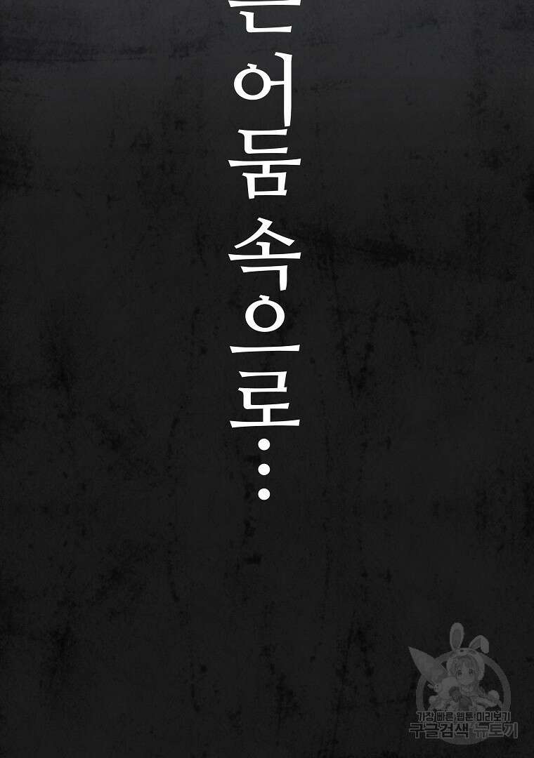 하수도 9화 15