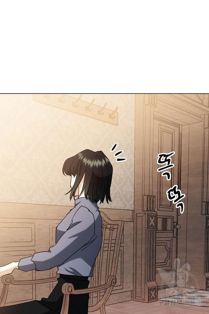 미친 공작에게 납치당했다 18화 3