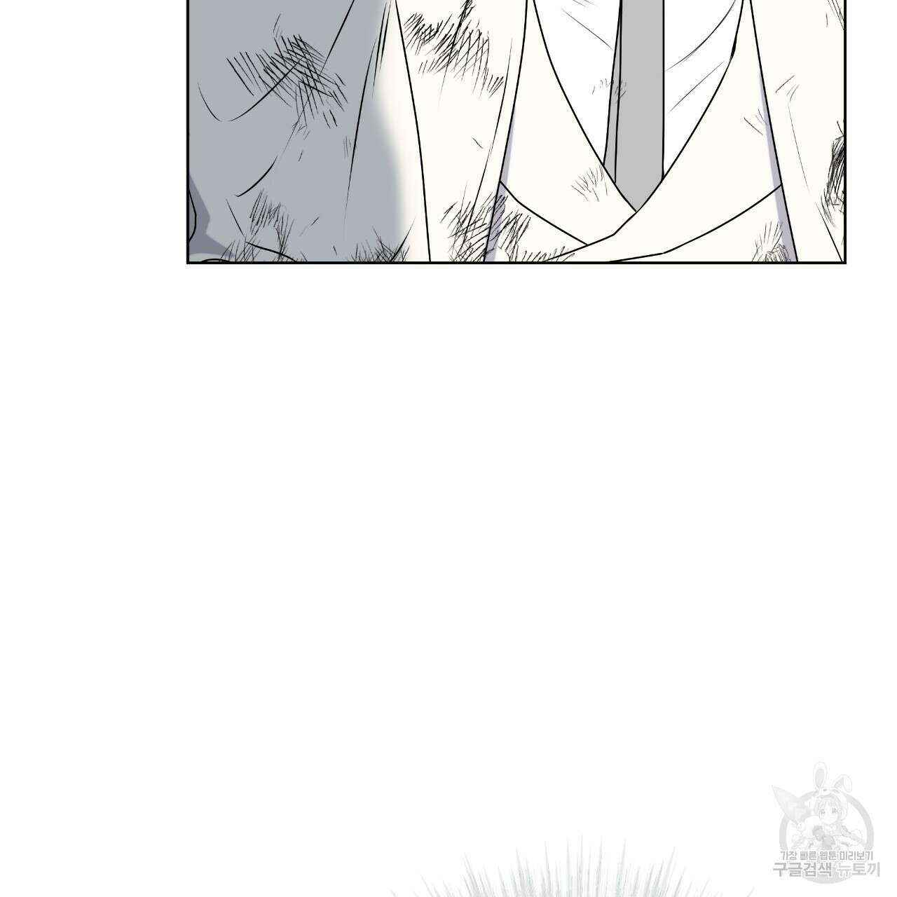 숲바다 34화 16