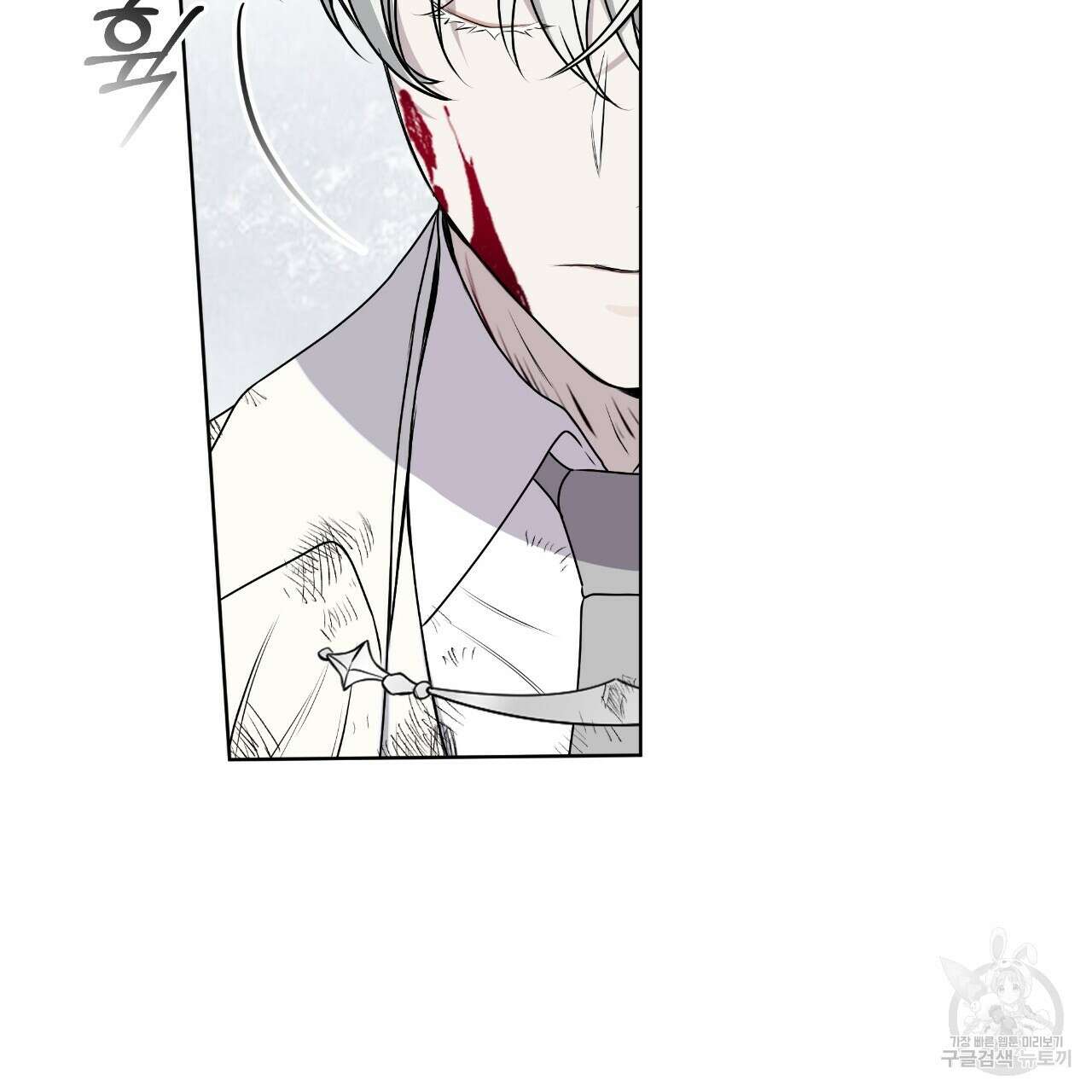 숲바다 34화 25