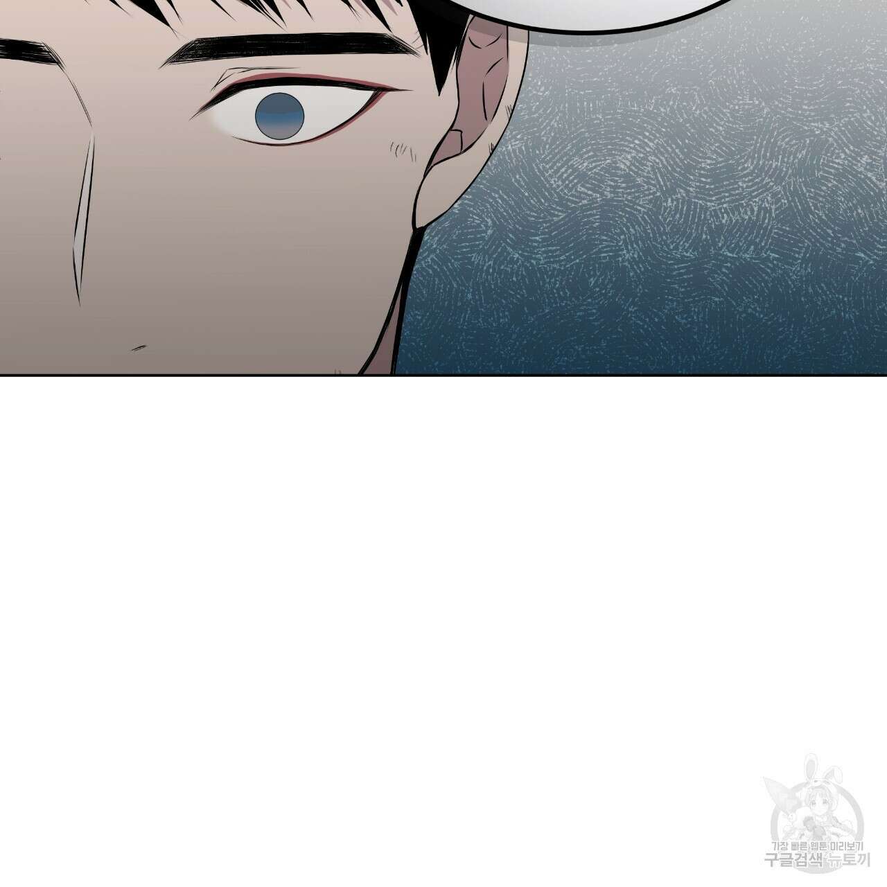 숲바다 34화 34