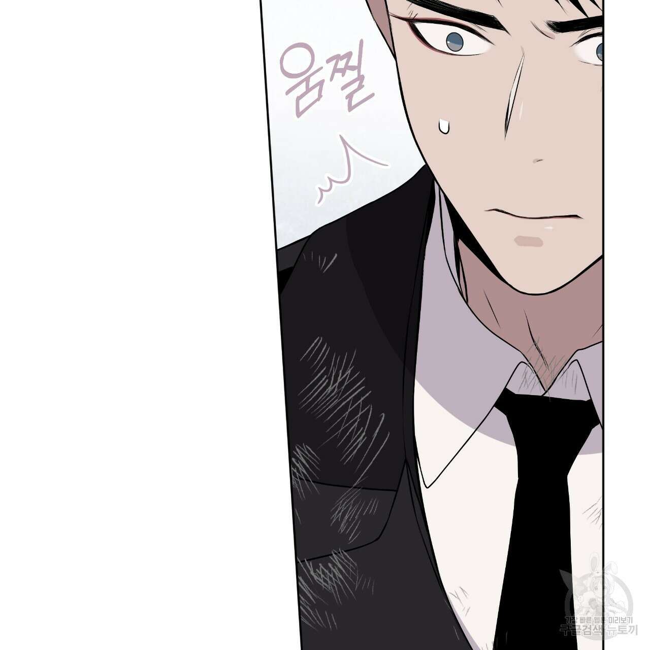 숲바다 34화 44