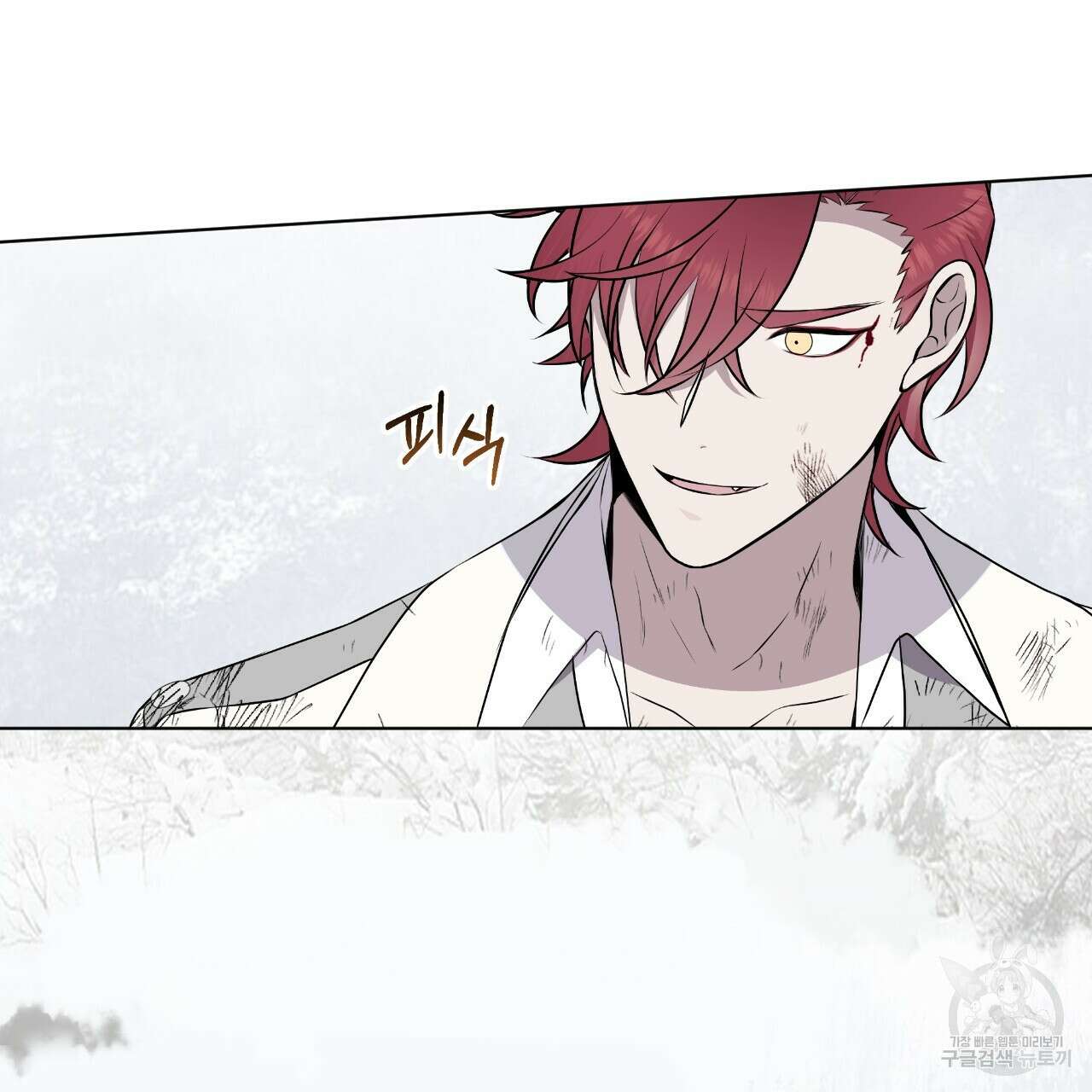 숲바다 34화 55