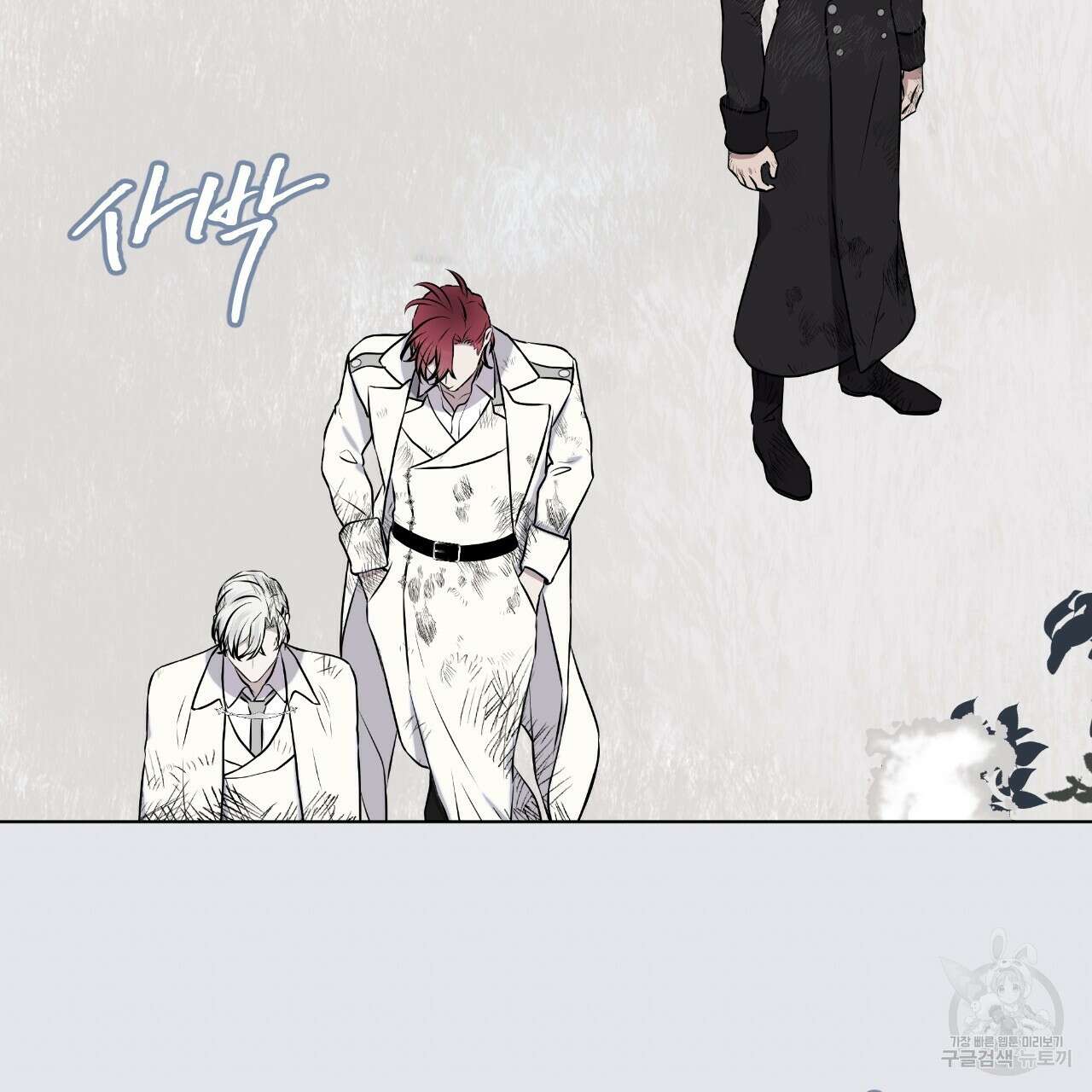 숲바다 34화 57