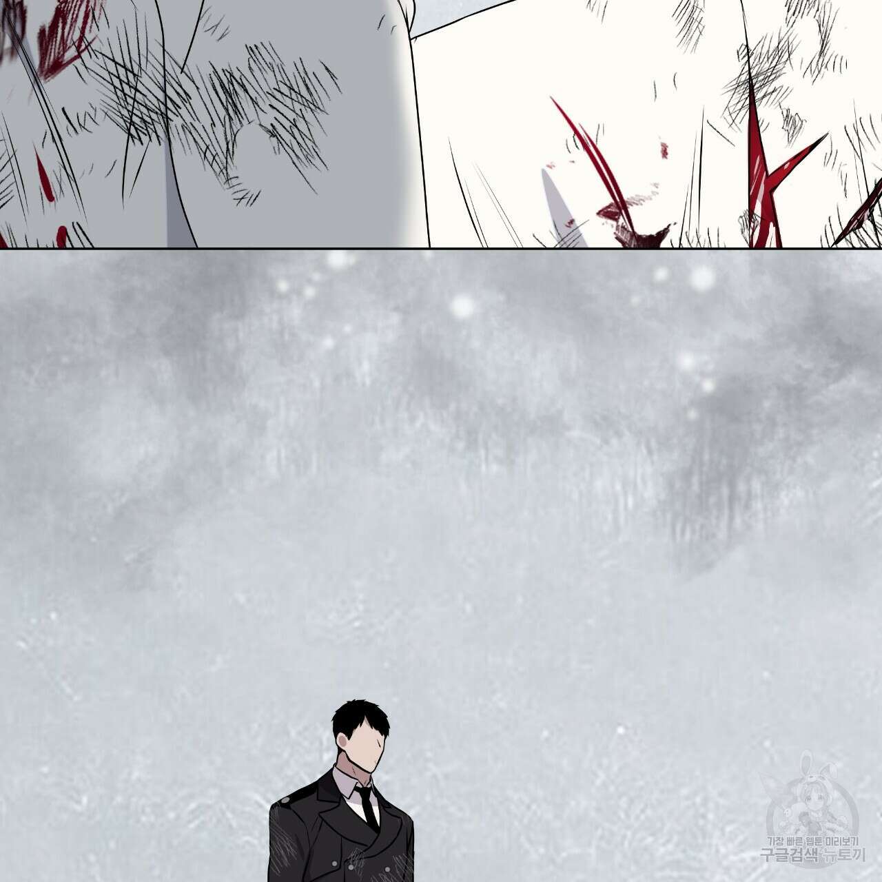 숲바다 34화 63
