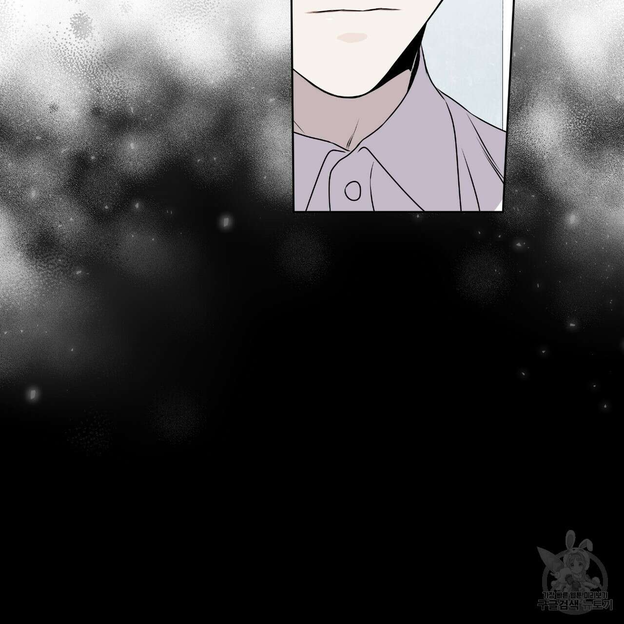 숲바다 34화 86
