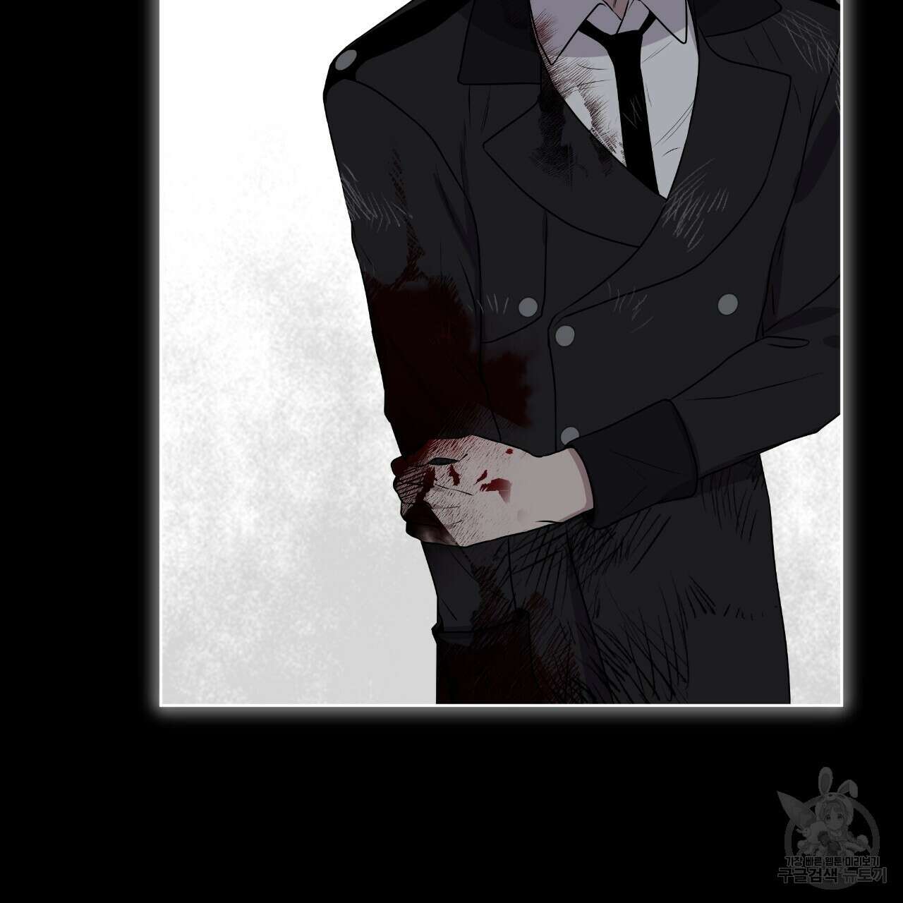 숲바다 34화 93