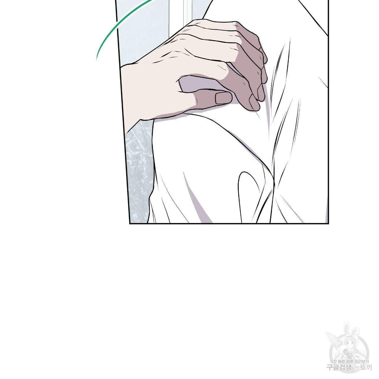 숲바다 34화 98