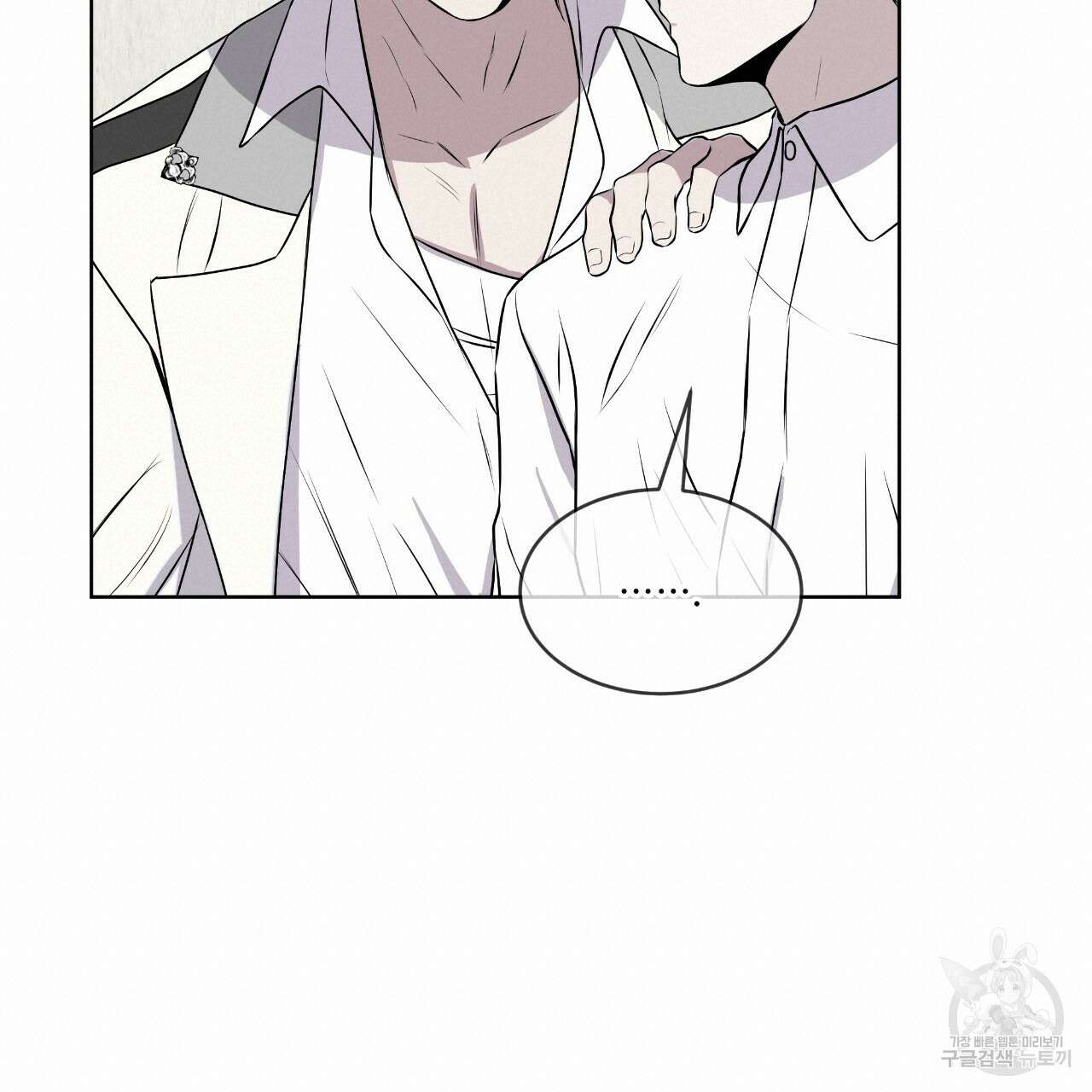 숲바다 34화 100