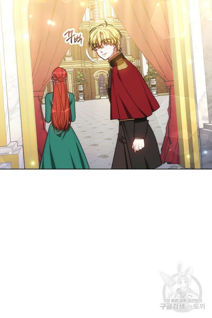 맞바람을 핀다는 건 15화 16