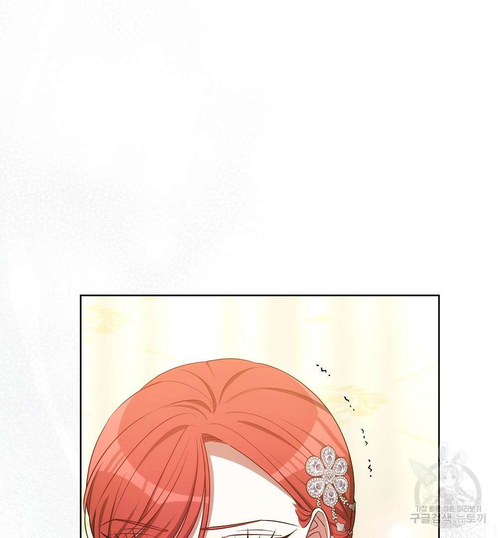 맞바람을 핀다는 건 16화 19