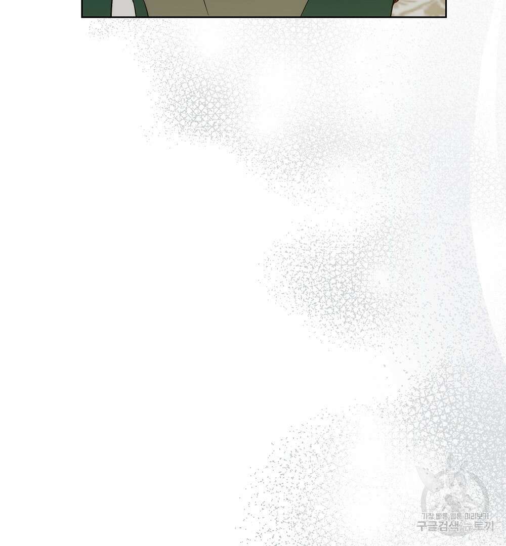 맞바람을 핀다는 건 16화 21