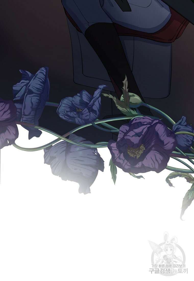 마녀의 아들을 지키는 이유 5화 74